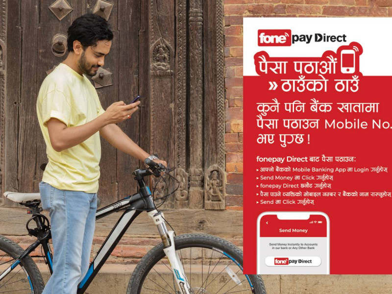 फोनपेले ल्यायो ‘फोनपे डाइरेक्टमार्फत पैसा पठाऊँ, ठाउँको ठाउँ’ अभियान 